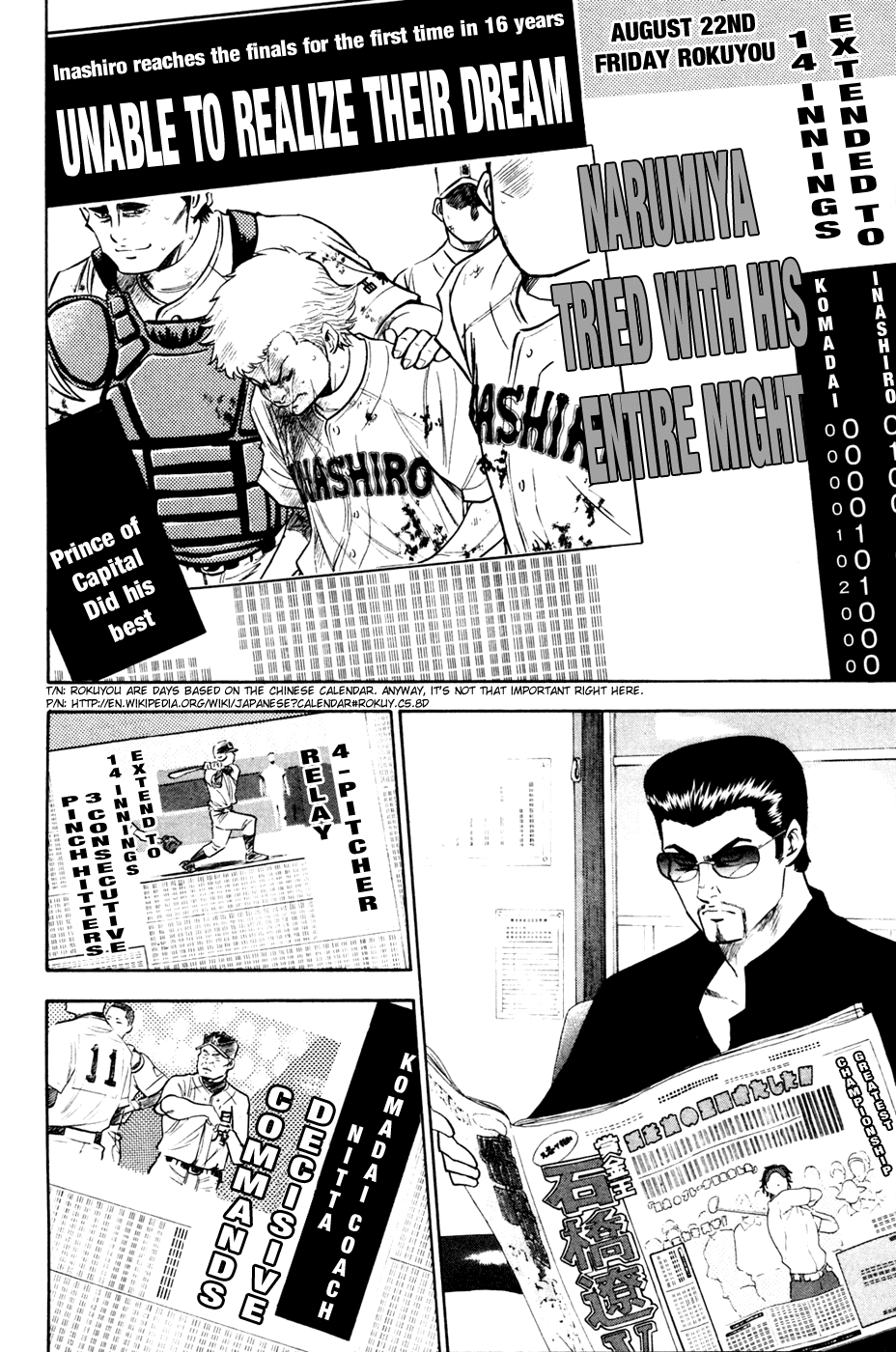 Daiya no A Chapter 203 page 12 - Chapter 203: Outsider