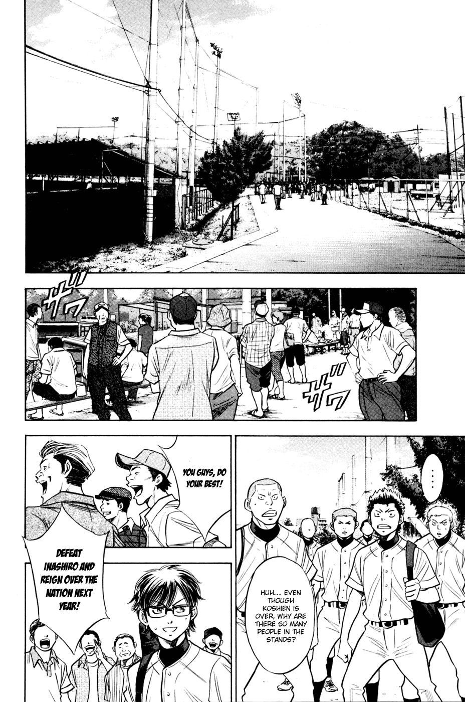 Daiya no A Chapter 203 page 14 - Chapter 203: Outsider