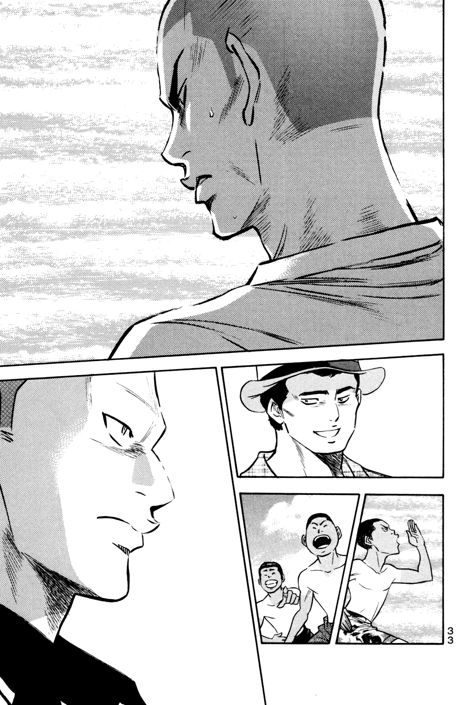 Daiya no A Chapter 203 page 9 - Chapter 203: Outsider