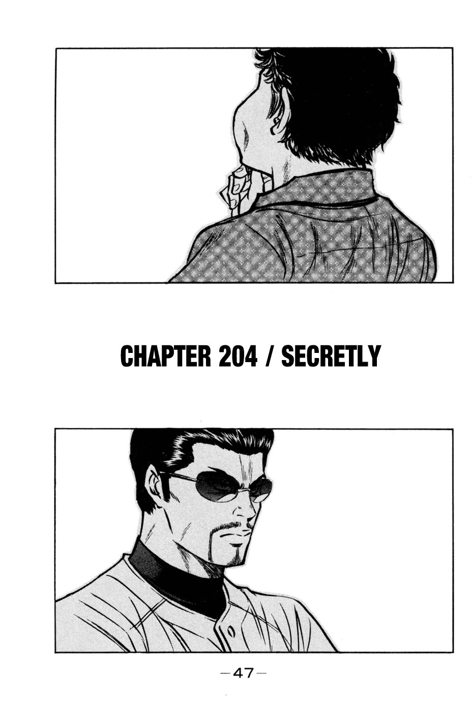 Daiya no A Chapter 204 page 3 - Chapter 204: Secretly