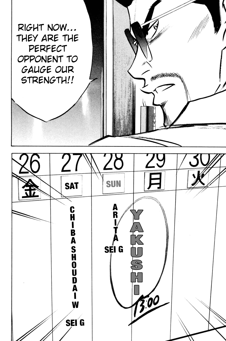 Daiya no A Chapter 205 page 22 - Chapter 205: What's Missing?