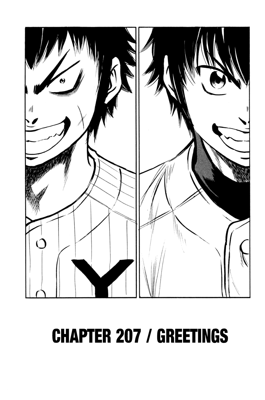 Daiya no A Chapter 207 page 3 - Chapter 207: Greetings