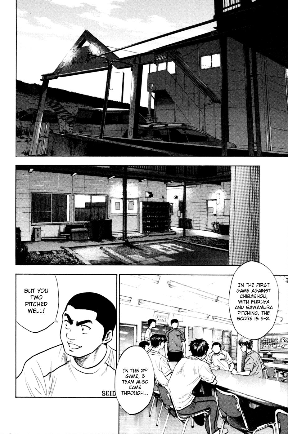 Daiya no A Chapter 207 page 4 - Chapter 207: Greetings