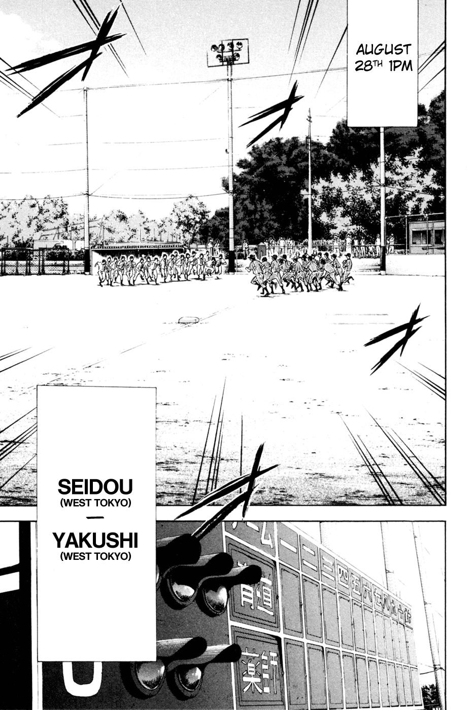 Daiya no A Chapter 208 page 10 - Chapter 208: In Front of 3rd Baseman