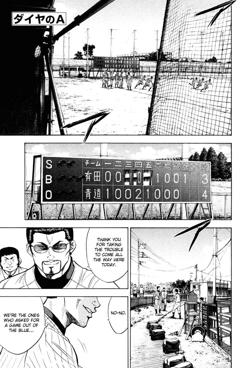Daiya no A Chapter 208 page 3 - Chapter 208: In Front of 3rd Baseman