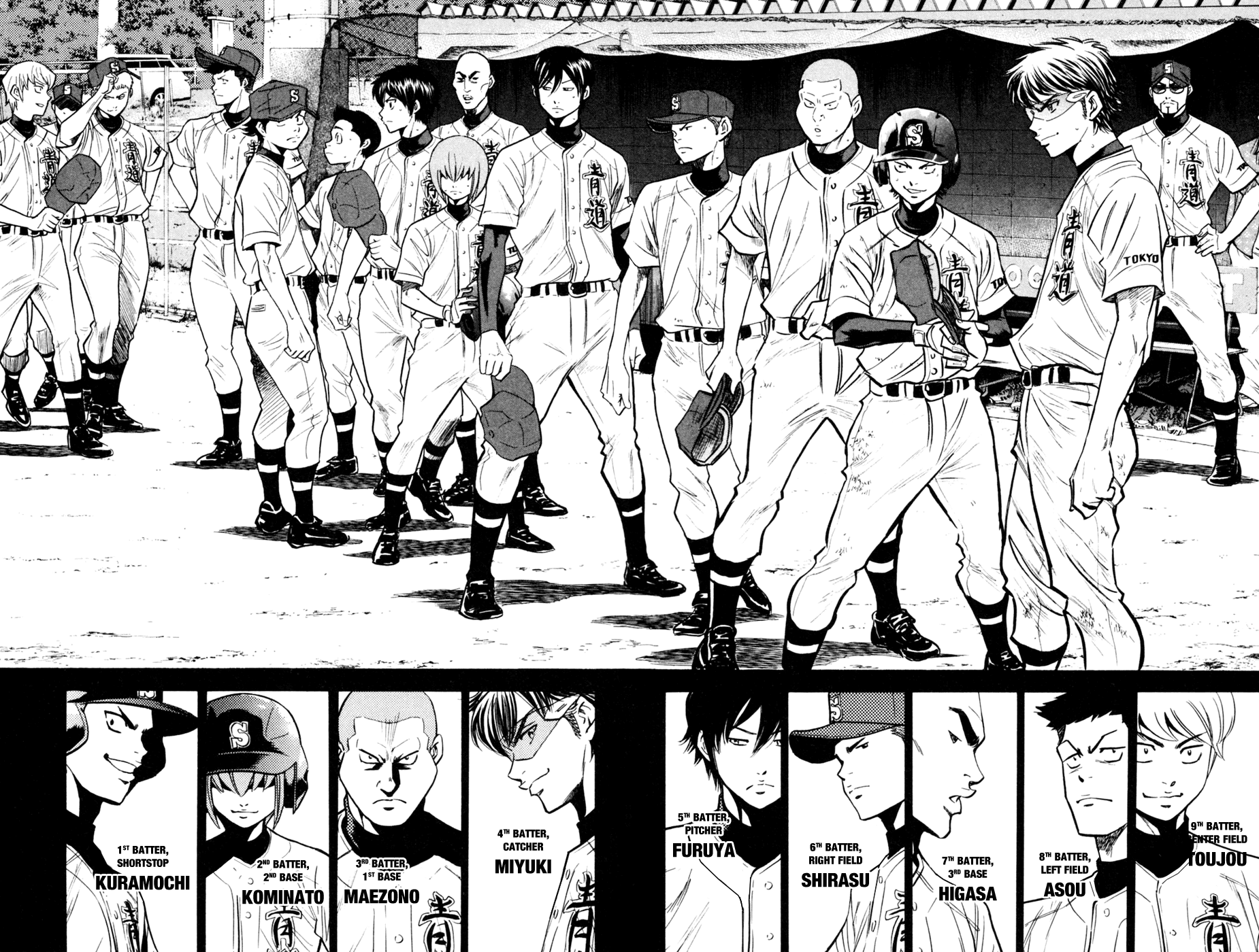 Daiya no A Chapter 208 page 6 - Chapter 208: In Front of 3rd Baseman