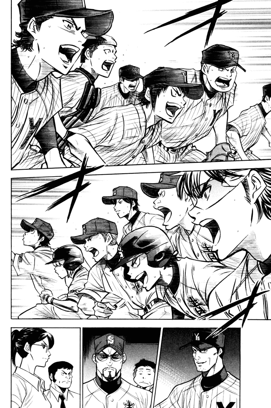 Daiya no A Chapter 208 page 9 - Chapter 208: In Front of 3rd Baseman