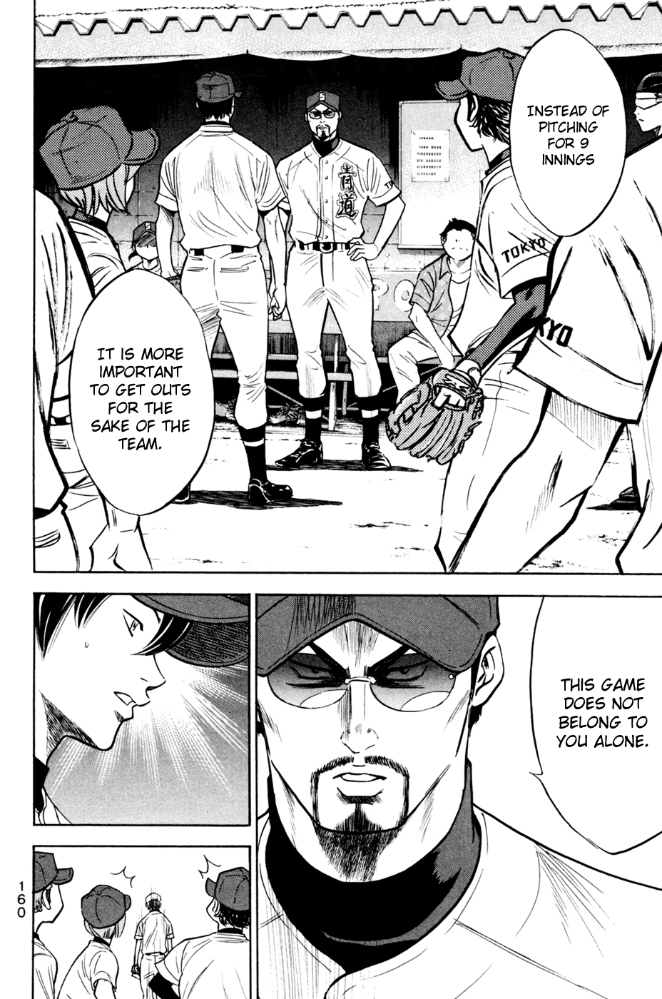 Daiya no A Chapter 209 page 15 - Chapter 209: Monster's Demand