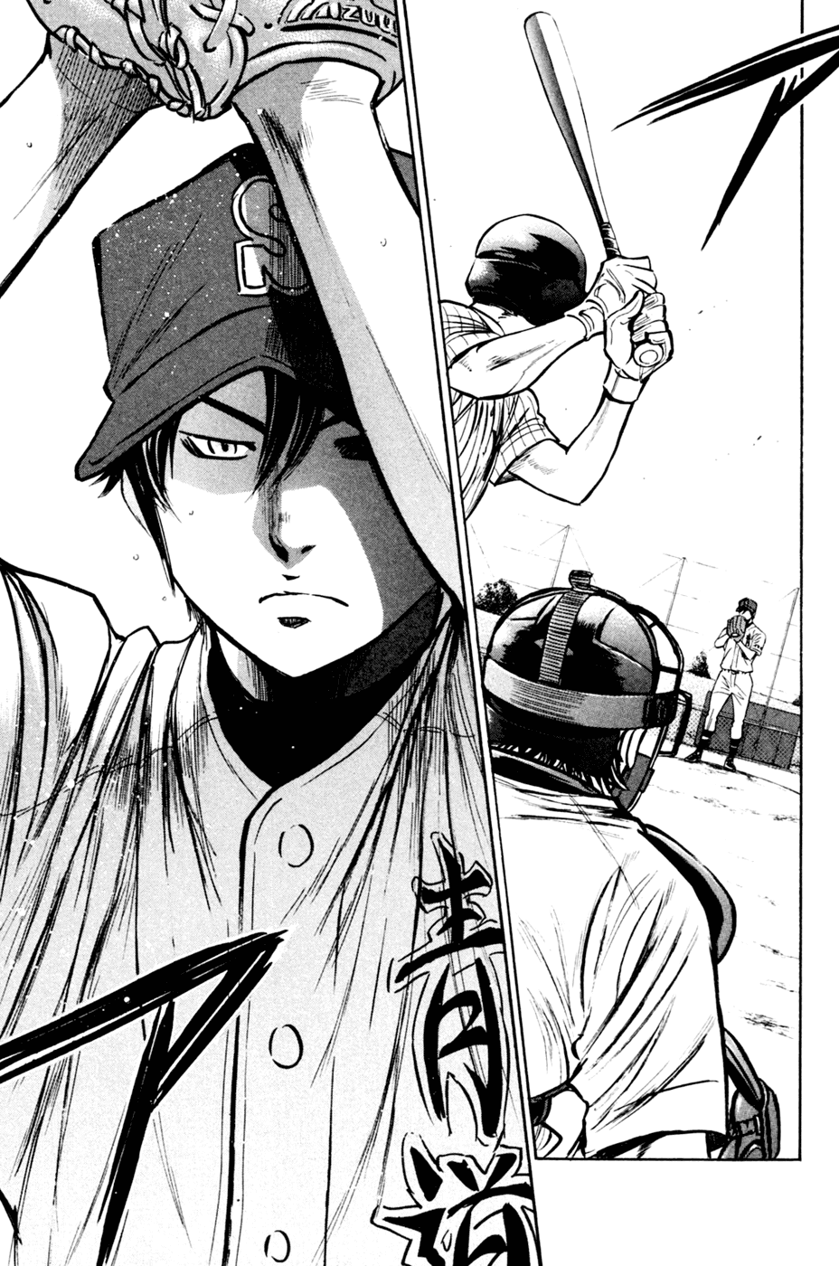 Daiya no A Chapter 209 page 18 - Chapter 209: Monster's Demand