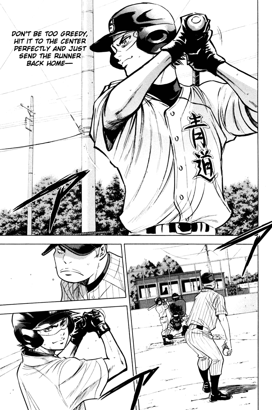 Daiya no A Chapter 209 page 6 - Chapter 209: Monster's Demand