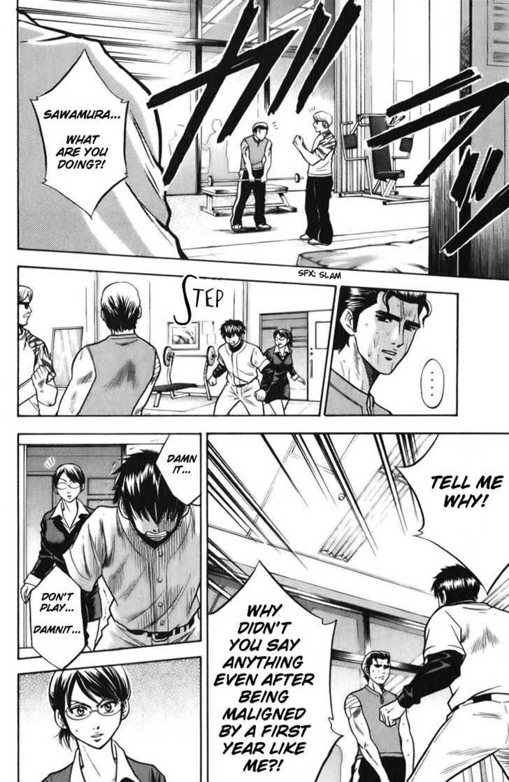 Daiya no A Chapter 21 page 17 - Chapter 21 : Big Idiot