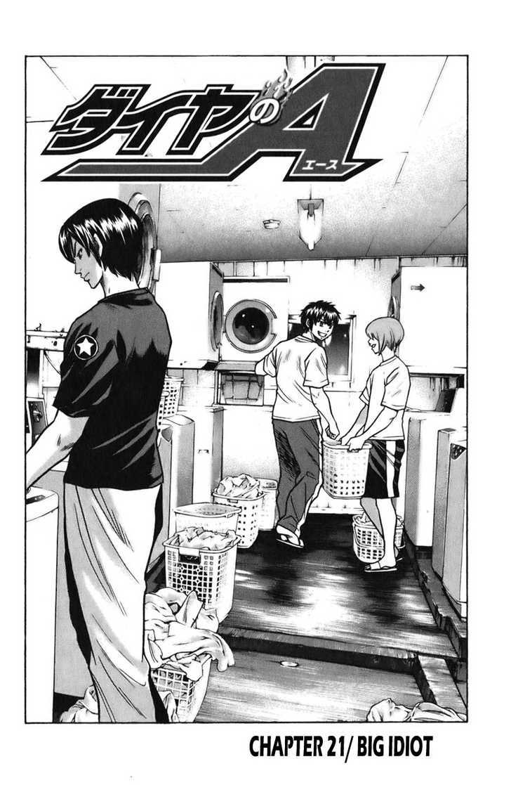Daiya no A Chapter 21 page 2 - Chapter 21 : Big Idiot