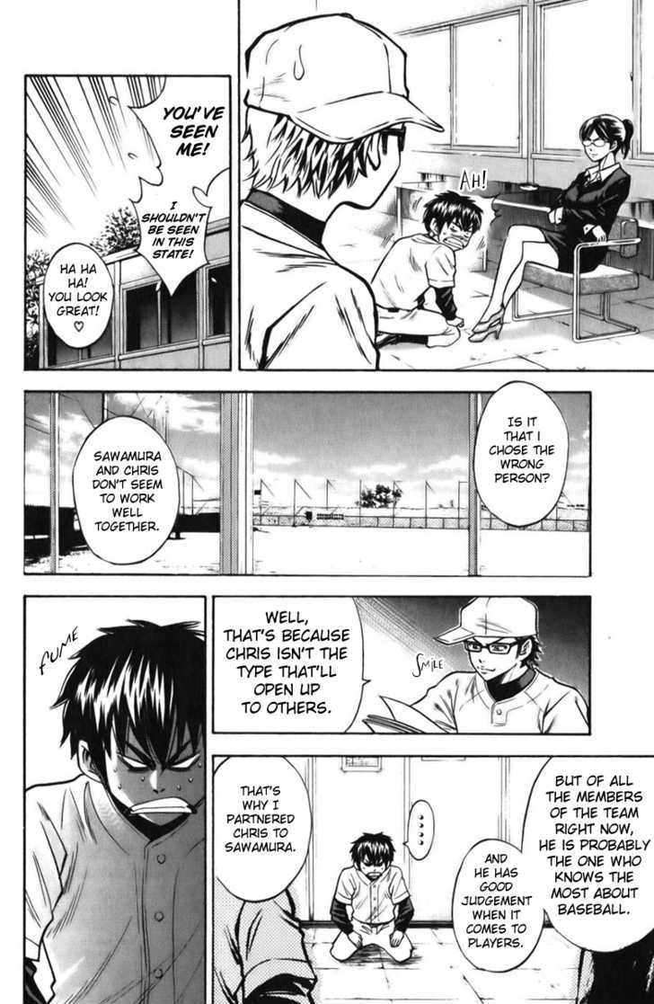 Daiya no A Chapter 21 page 6 - Chapter 21 : Big Idiot