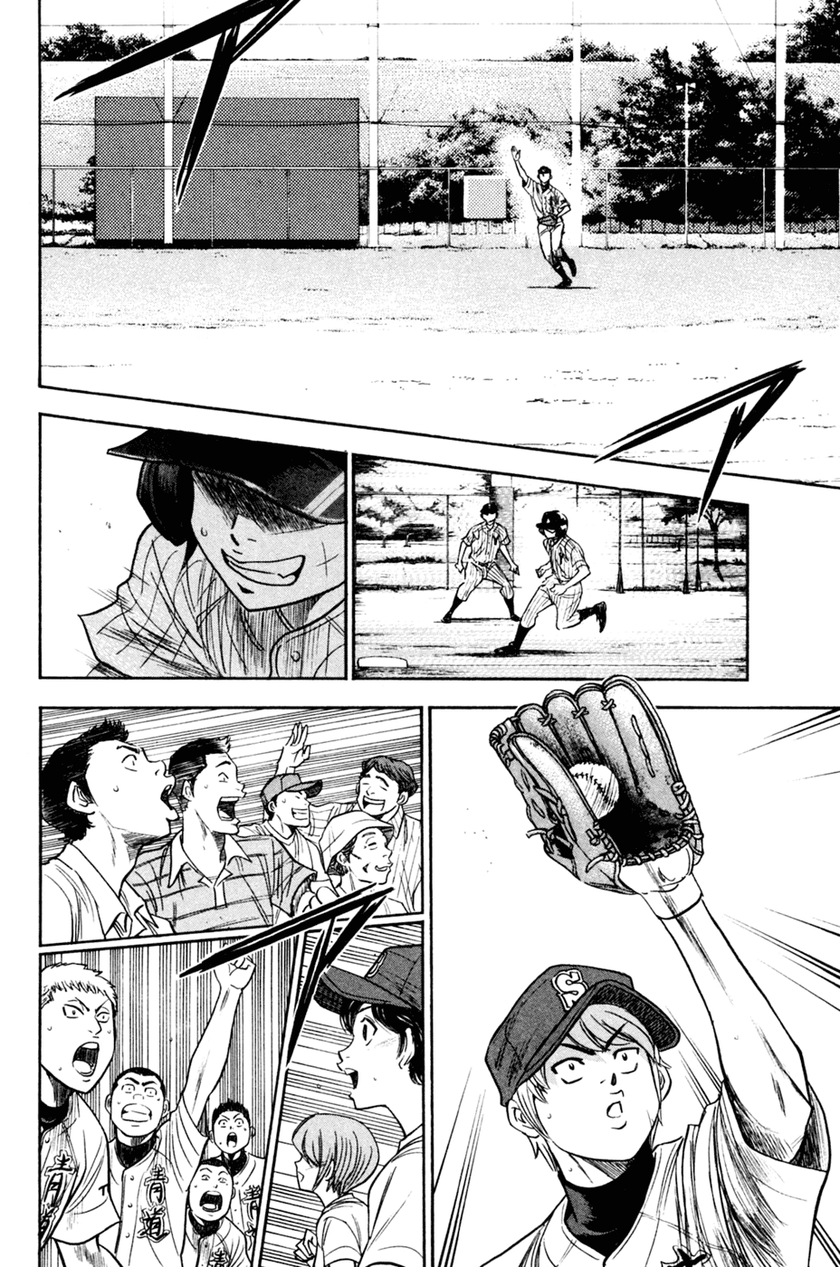 Daiya no A Chapter 210 page 16 - Chapter 210: Steps