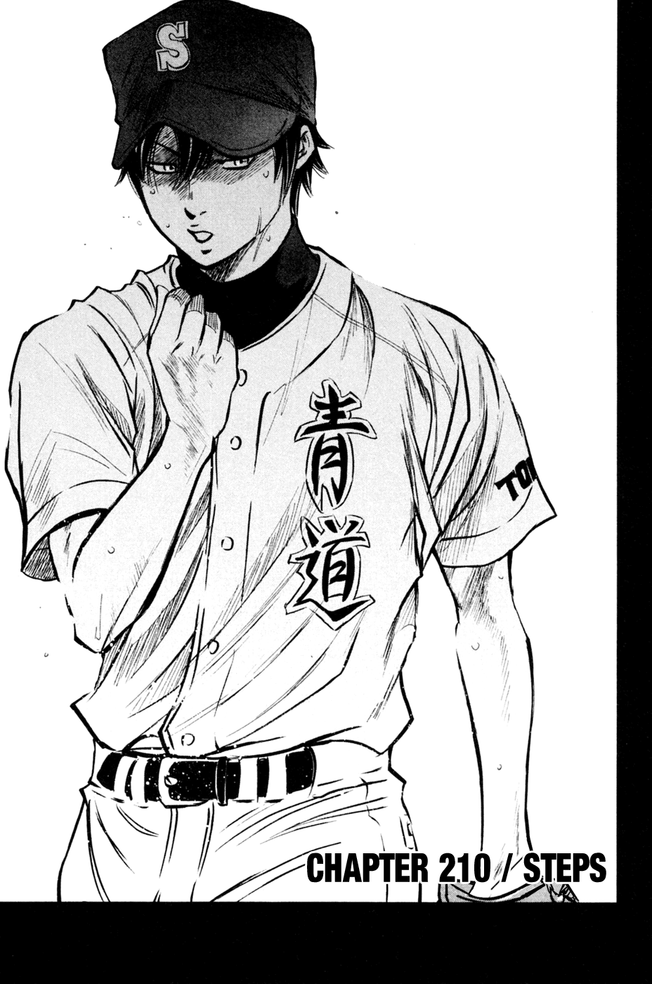 Daiya no A Chapter 210 page 2 - Chapter 210: Steps