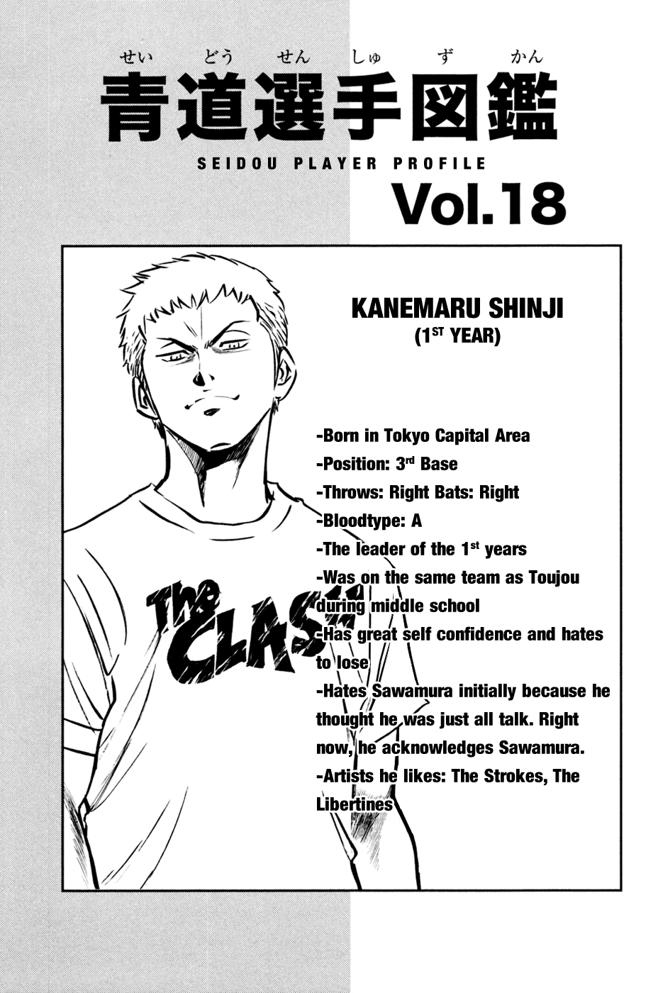 Daiya no A Chapter 210 page 22 - Chapter 210: Steps
