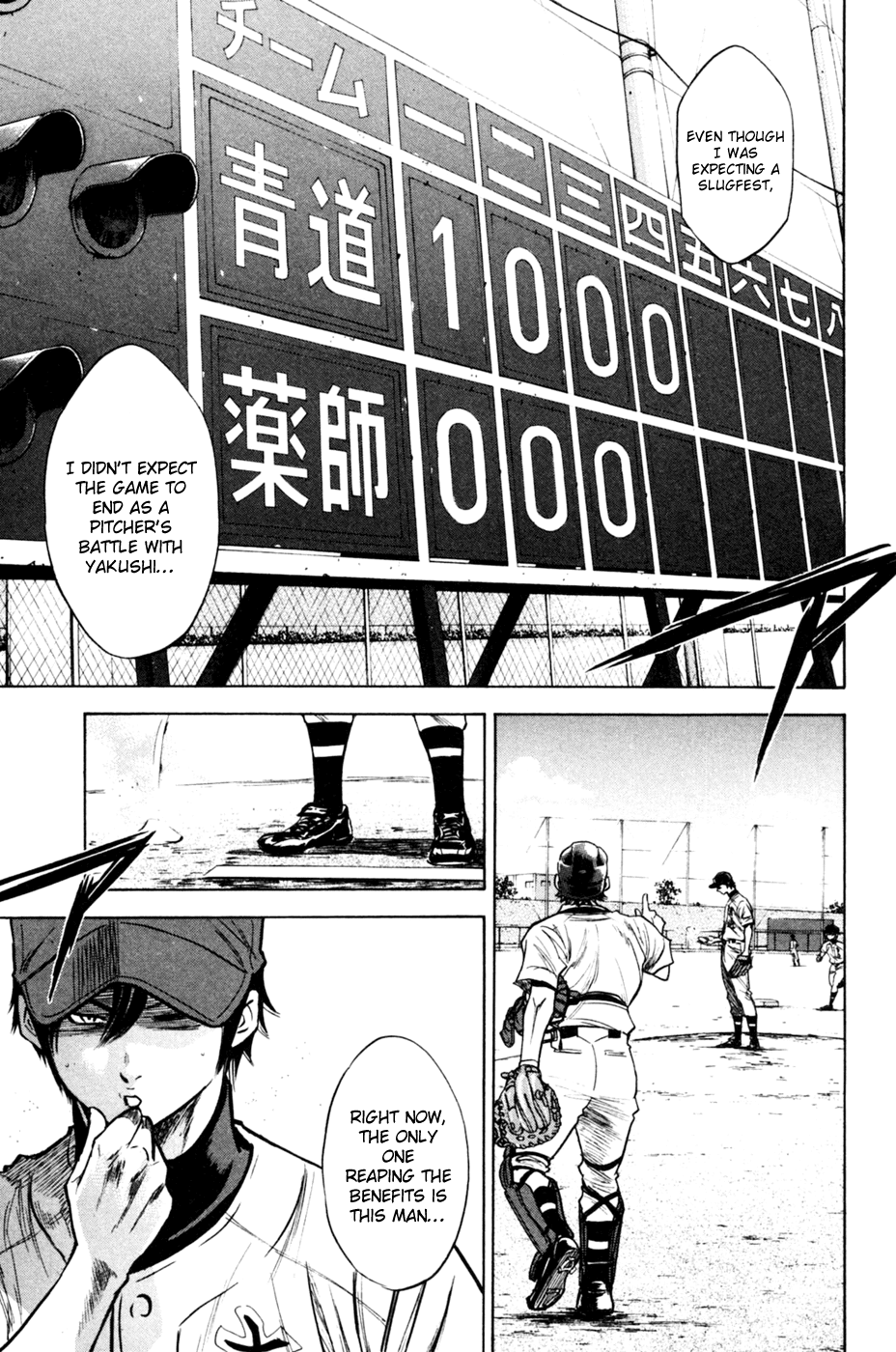 Daiya no A Chapter 210 page 6 - Chapter 210: Steps