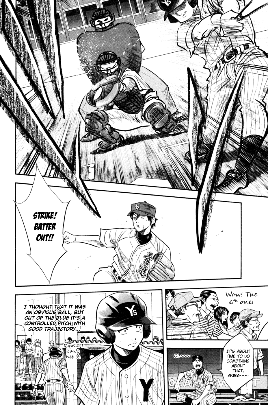 Daiya no A Chapter 210 page 7 - Chapter 210: Steps