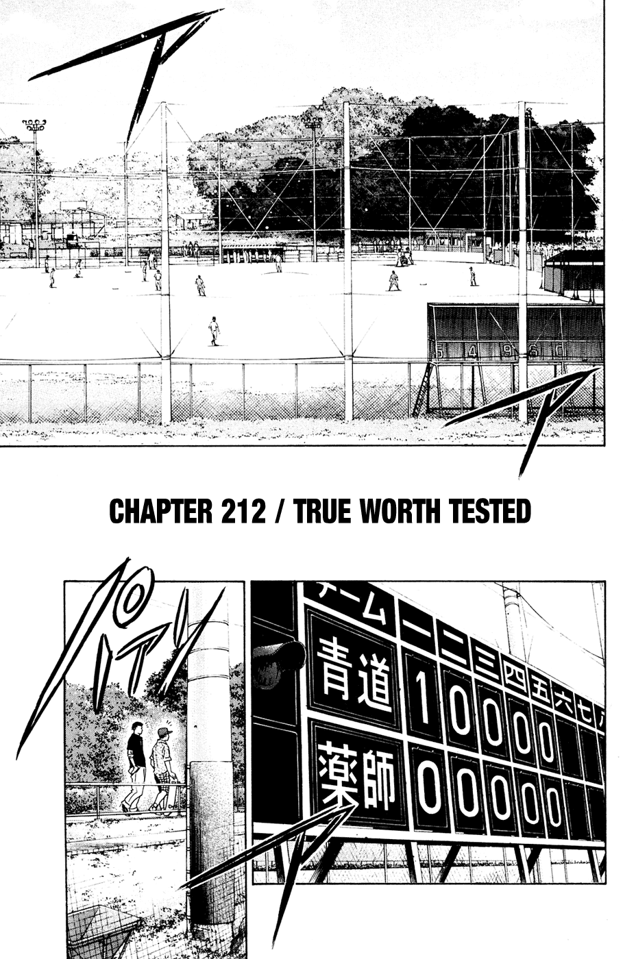 Daiya no A Chapter 212 page 2 - Chapter 212: True Worth Tested