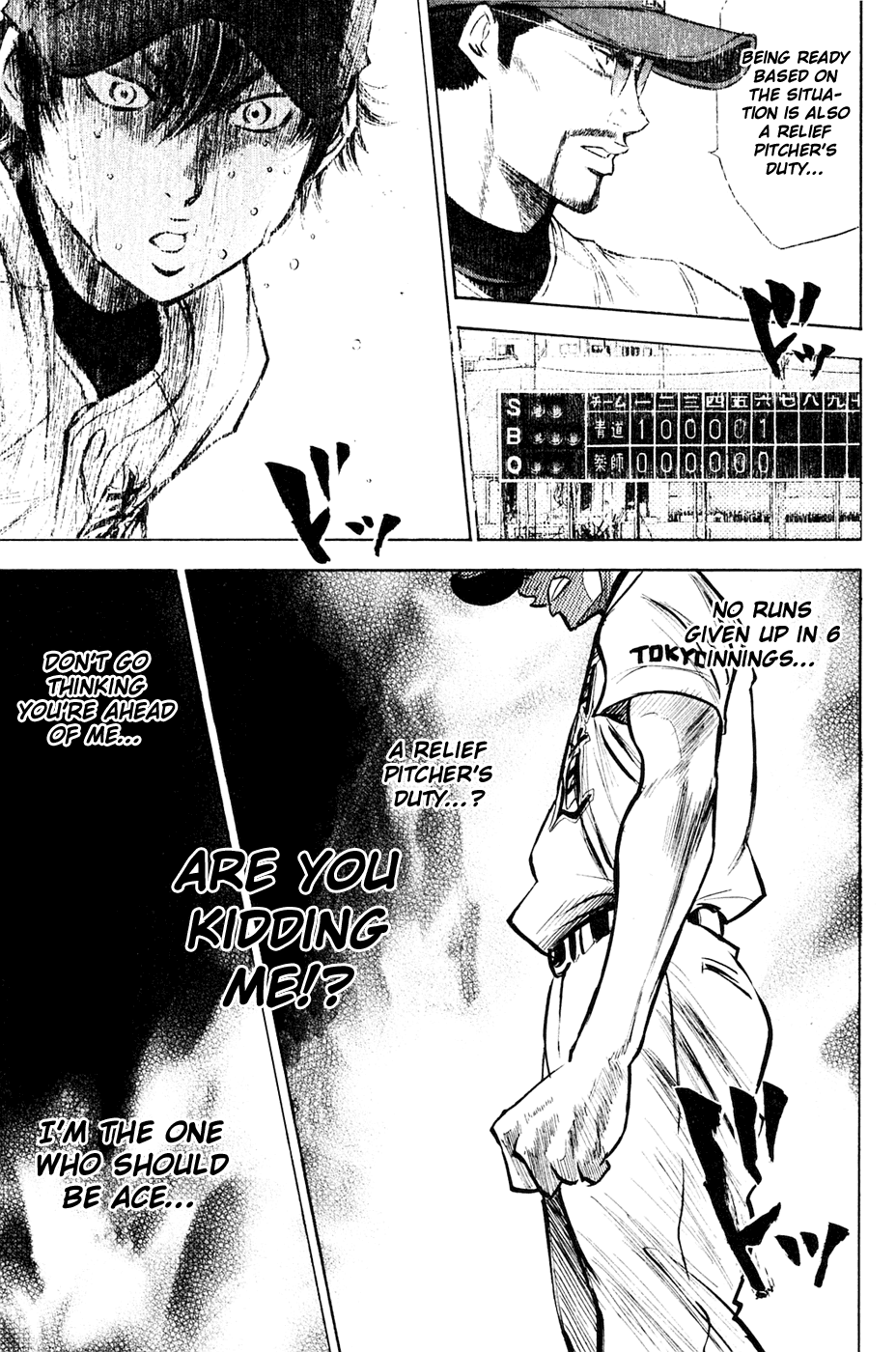 Daiya no A Chapter 213 page 17 - Chapter 213: Outbreak