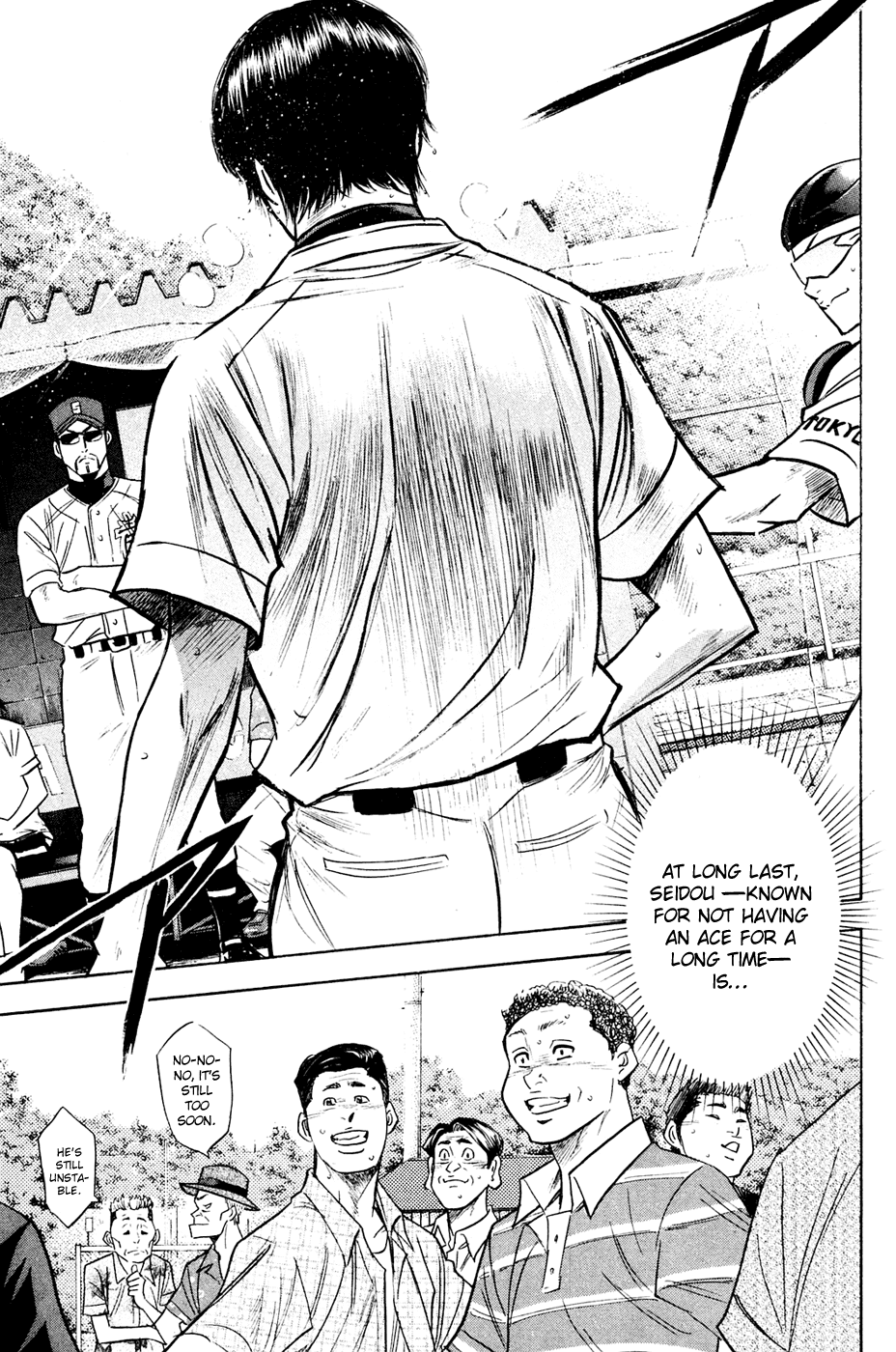 Daiya no A Chapter 213 page 5 - Chapter 213: Outbreak