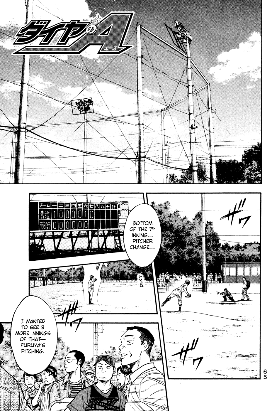 Daiya no A Chapter 214 page 3 - Chapter 214: Another Strong-Willed Guy