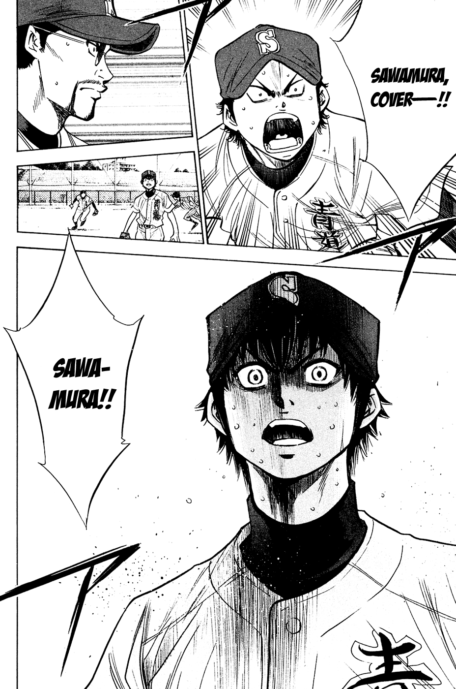 Daiya no A Chapter 216 page 18 - Chapter 216: No Control