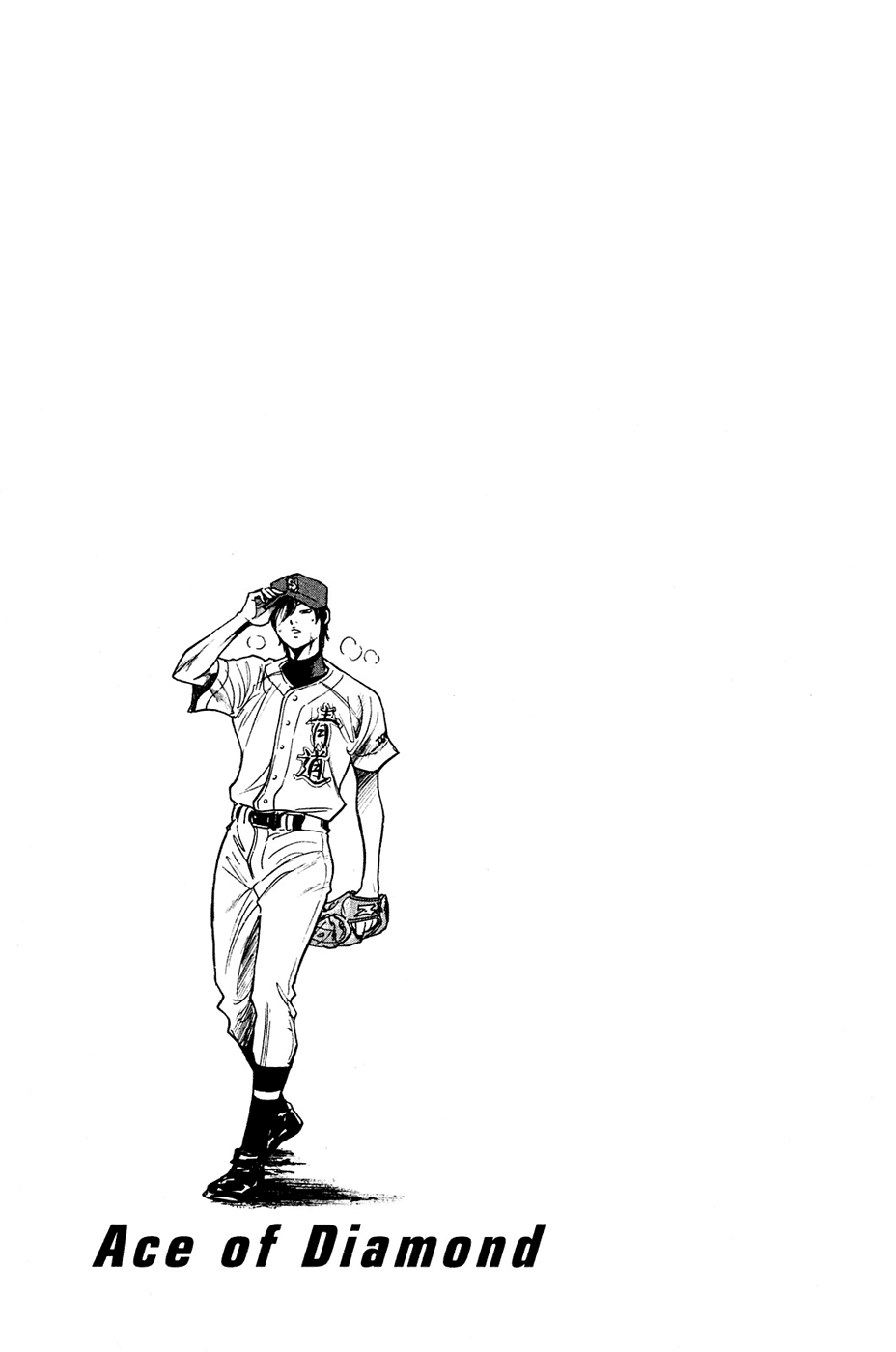Daiya no A Chapter 216 page 19 - Chapter 216: No Control