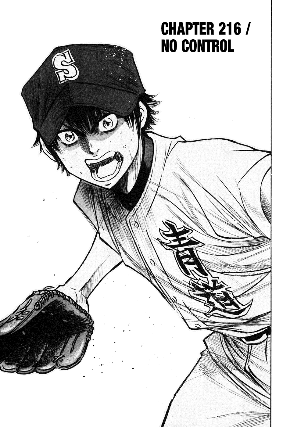 Daiya no A Chapter 216 page 2 - Chapter 216: No Control