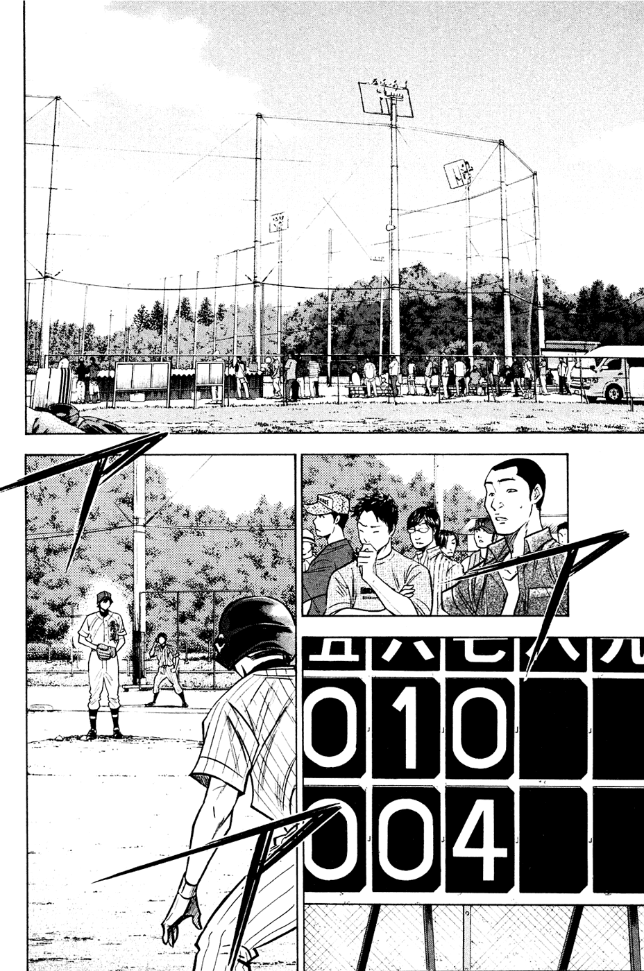 Daiya no A Chapter 217 page 3 - Chapter 217: Inner Voice
