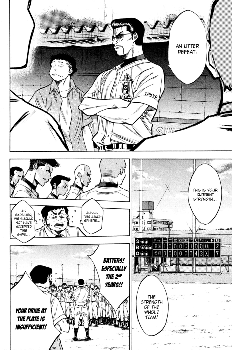 Daiya no A Chapter 218 page 11 - Chapter 218: Next Stage