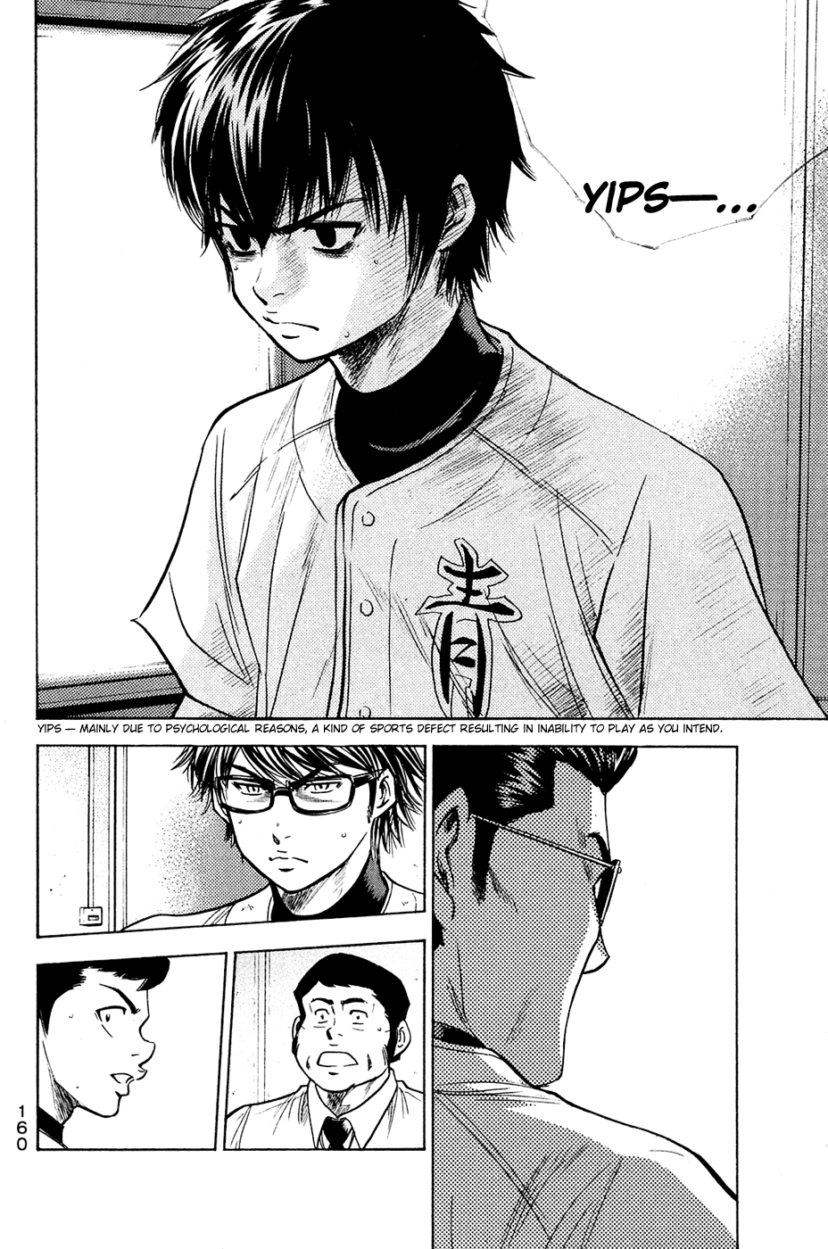 Daiya no A Chapter 218 page 17 - Chapter 218: Next Stage