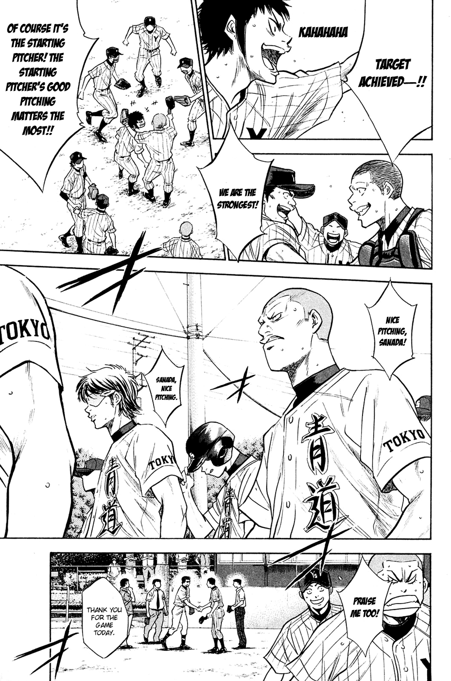 Daiya no A Chapter 218 page 4 - Chapter 218: Next Stage