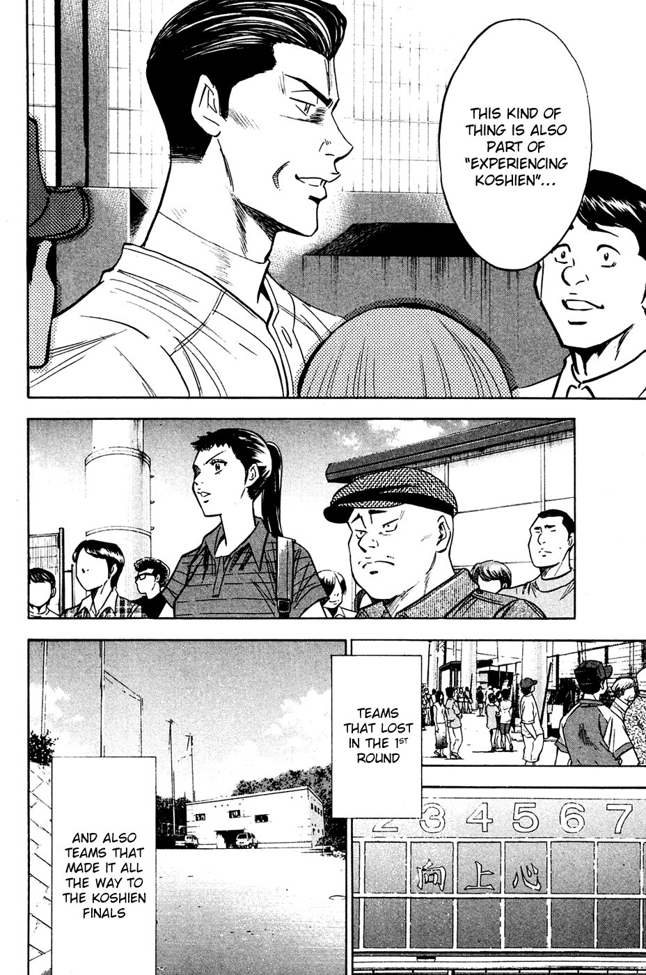 Daiya no A Chapter 219 page 17 - Chapter 219: Road To