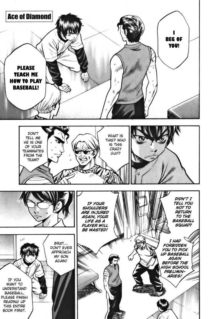 Daiya no A Chapter 22 page 1 - Chapter 22 : A Catcher's Mission