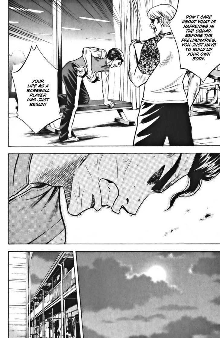Daiya no A Chapter 22 page 16 - Chapter 22 : A Catcher's Mission