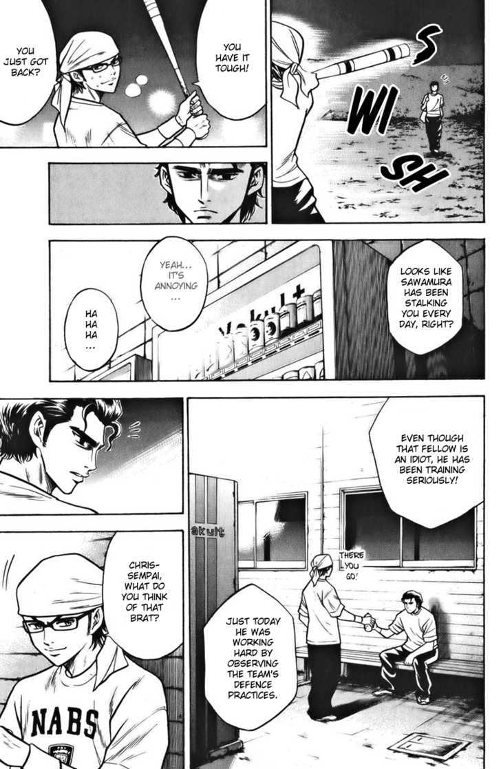 Daiya no A Chapter 22 page 17 - Chapter 22 : A Catcher's Mission