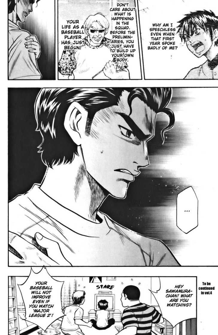 Daiya no A Chapter 22 page 20 - Chapter 22 : A Catcher's Mission