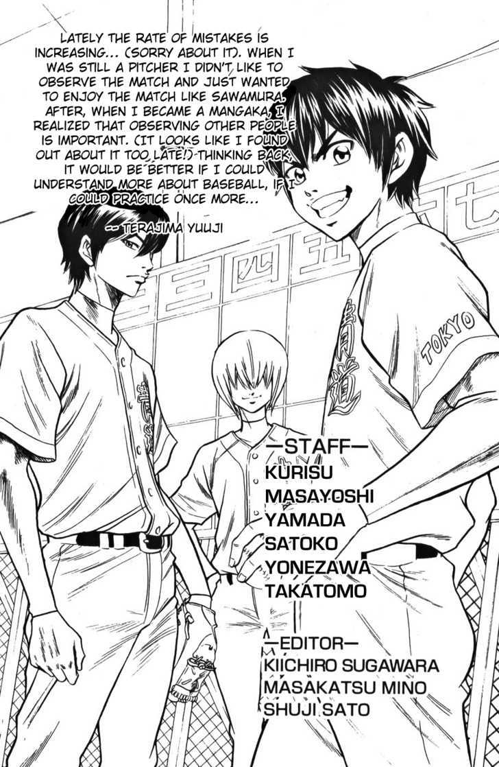 Daiya no A Chapter 22 page 21 - Chapter 22 : A Catcher's Mission