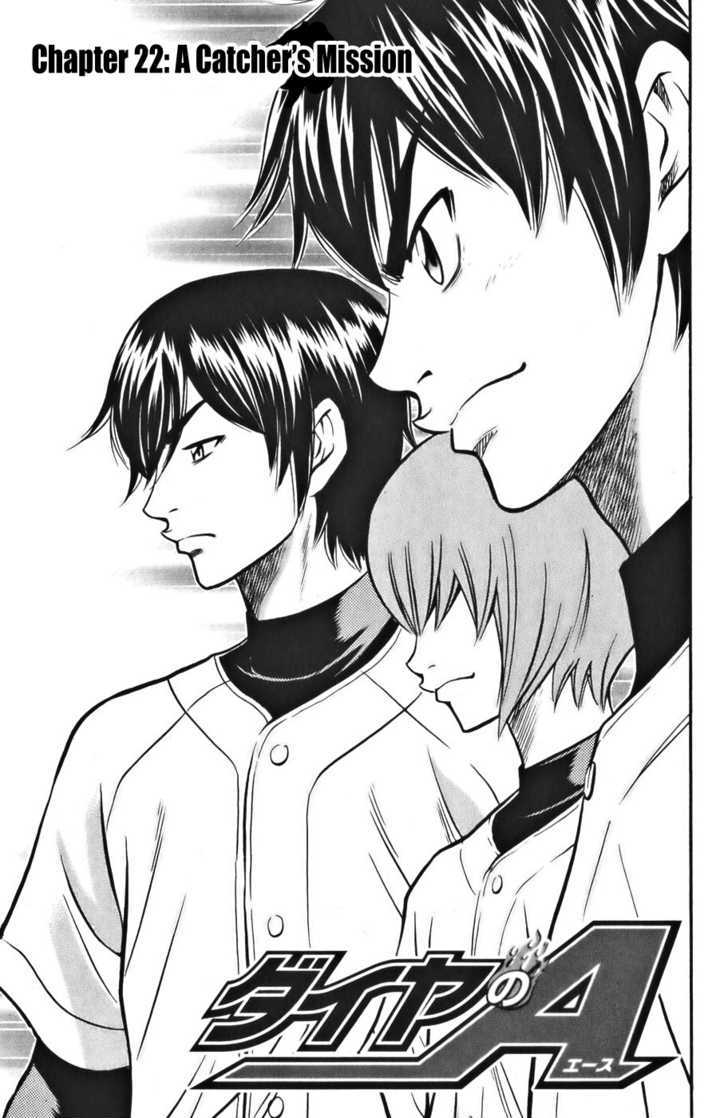 Daiya no A Chapter 22 page 3 - Chapter 22 : A Catcher's Mission