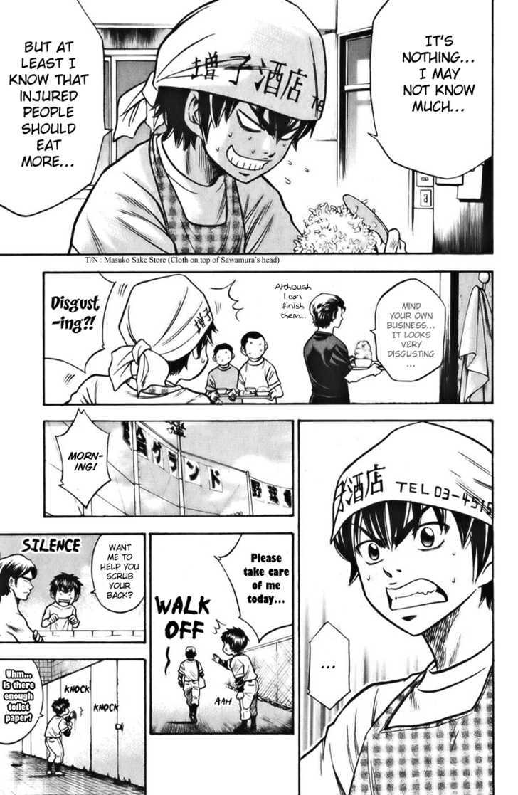 Daiya no A Chapter 22 page 5 - Chapter 22 : A Catcher's Mission