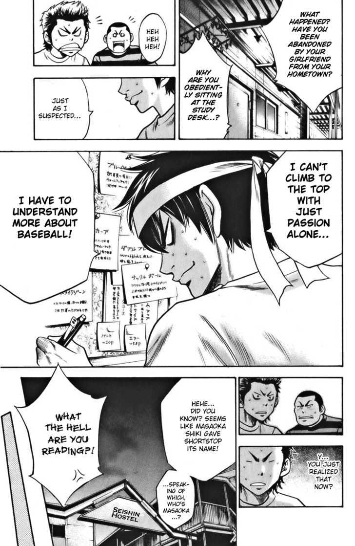 Daiya no A Chapter 22 page 9 - Chapter 22 : A Catcher's Mission