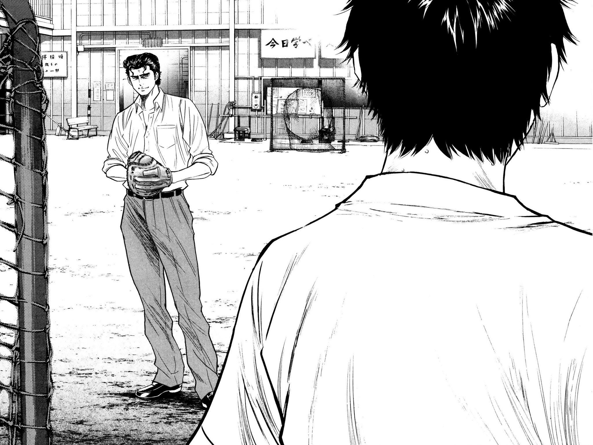 Daiya no A Chapter 223 page 19 - Chapter 223: Sacrifical Pawn