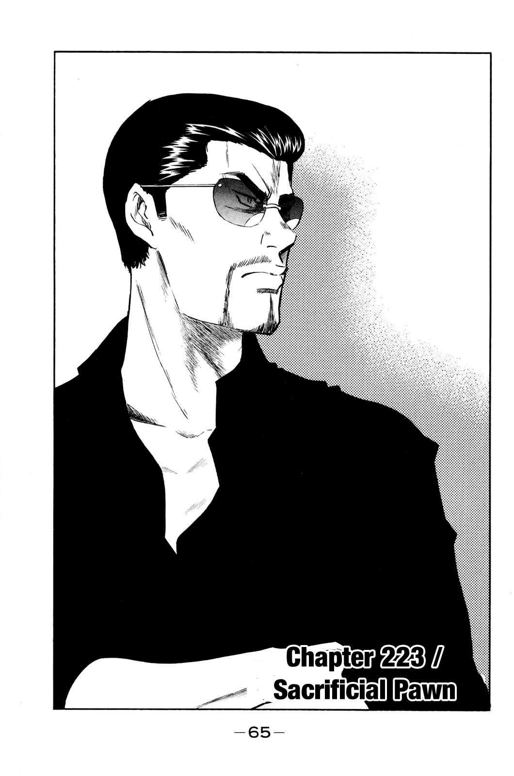 Daiya no A Chapter 223 page 2 - Chapter 223: Sacrifical Pawn