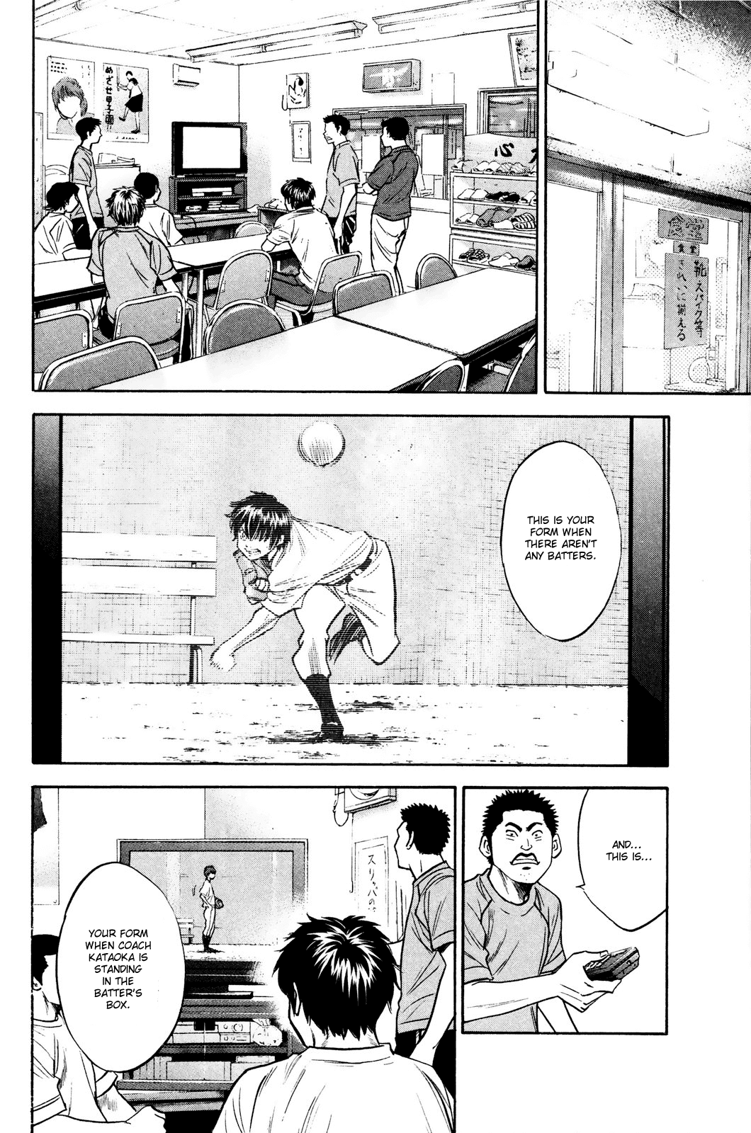 Daiya no A Chapter 223 page 3 - Chapter 223: Sacrifical Pawn