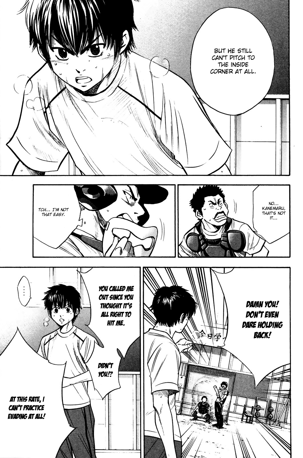 Daiya no A Chapter 224 page 12 - Chapter 224: The Final Lesson