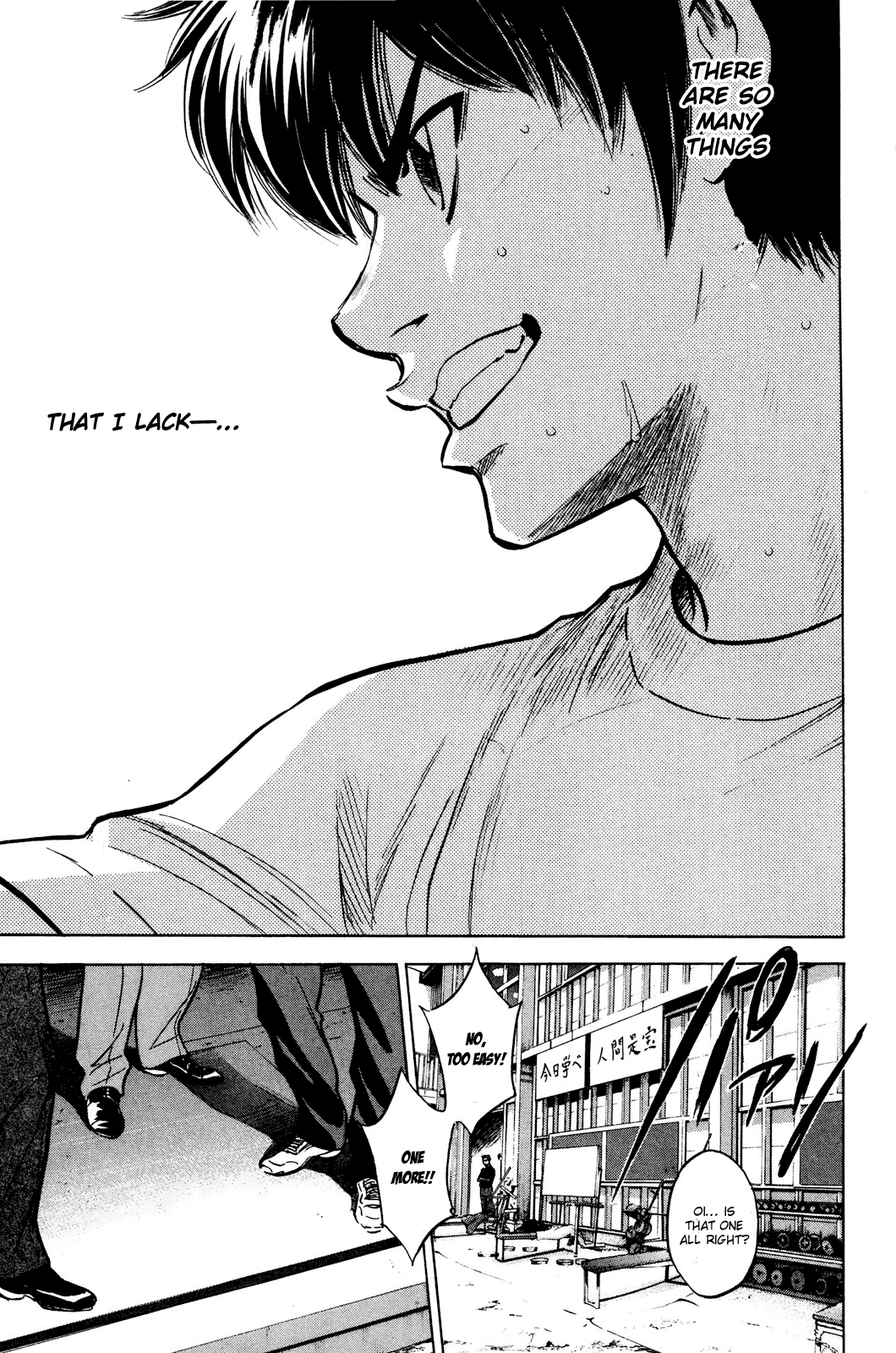 Daiya no A Chapter 224 page 20 - Chapter 224: The Final Lesson