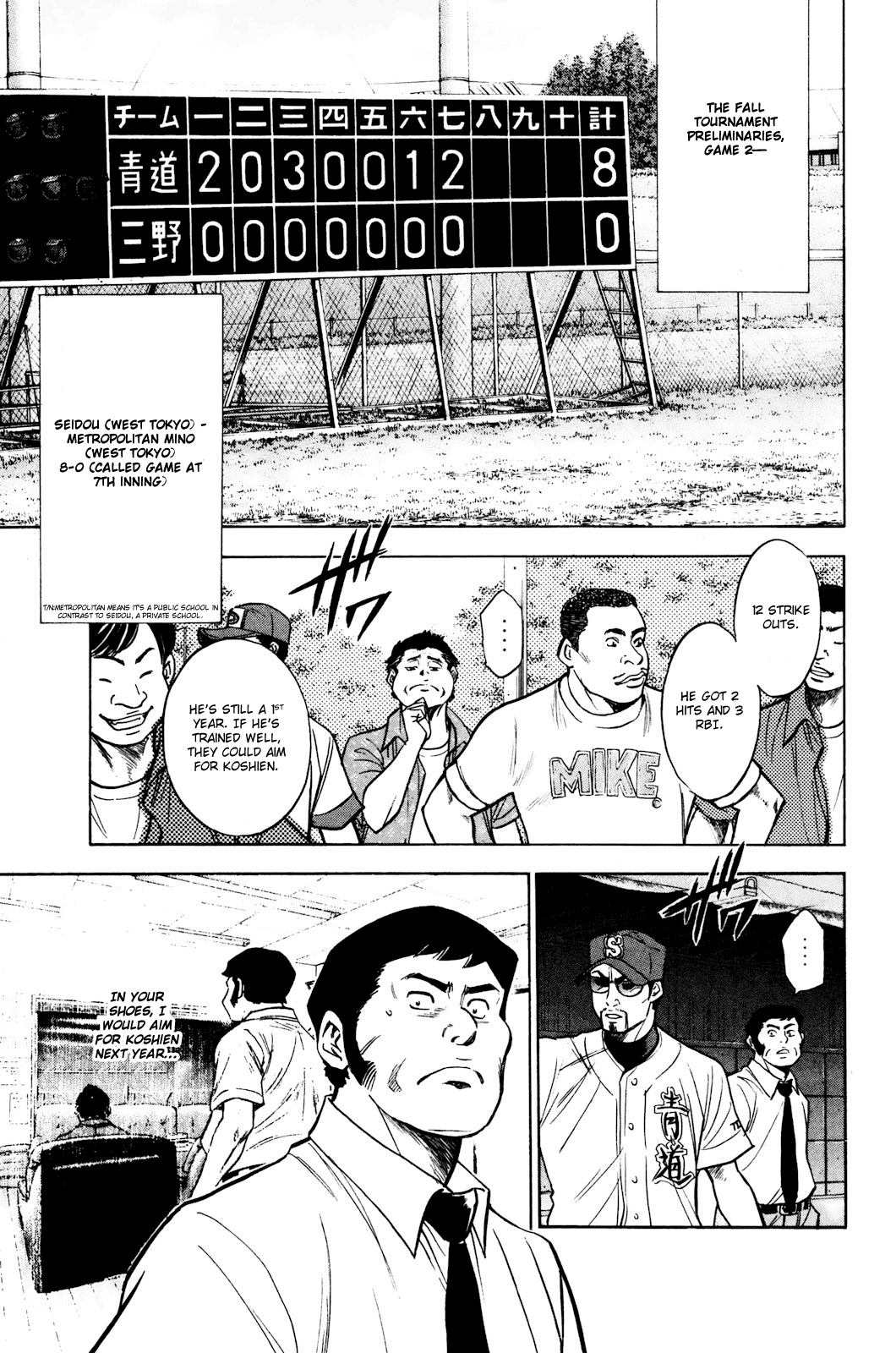 Daiya no A Chapter 224 page 4 - Chapter 224: The Final Lesson