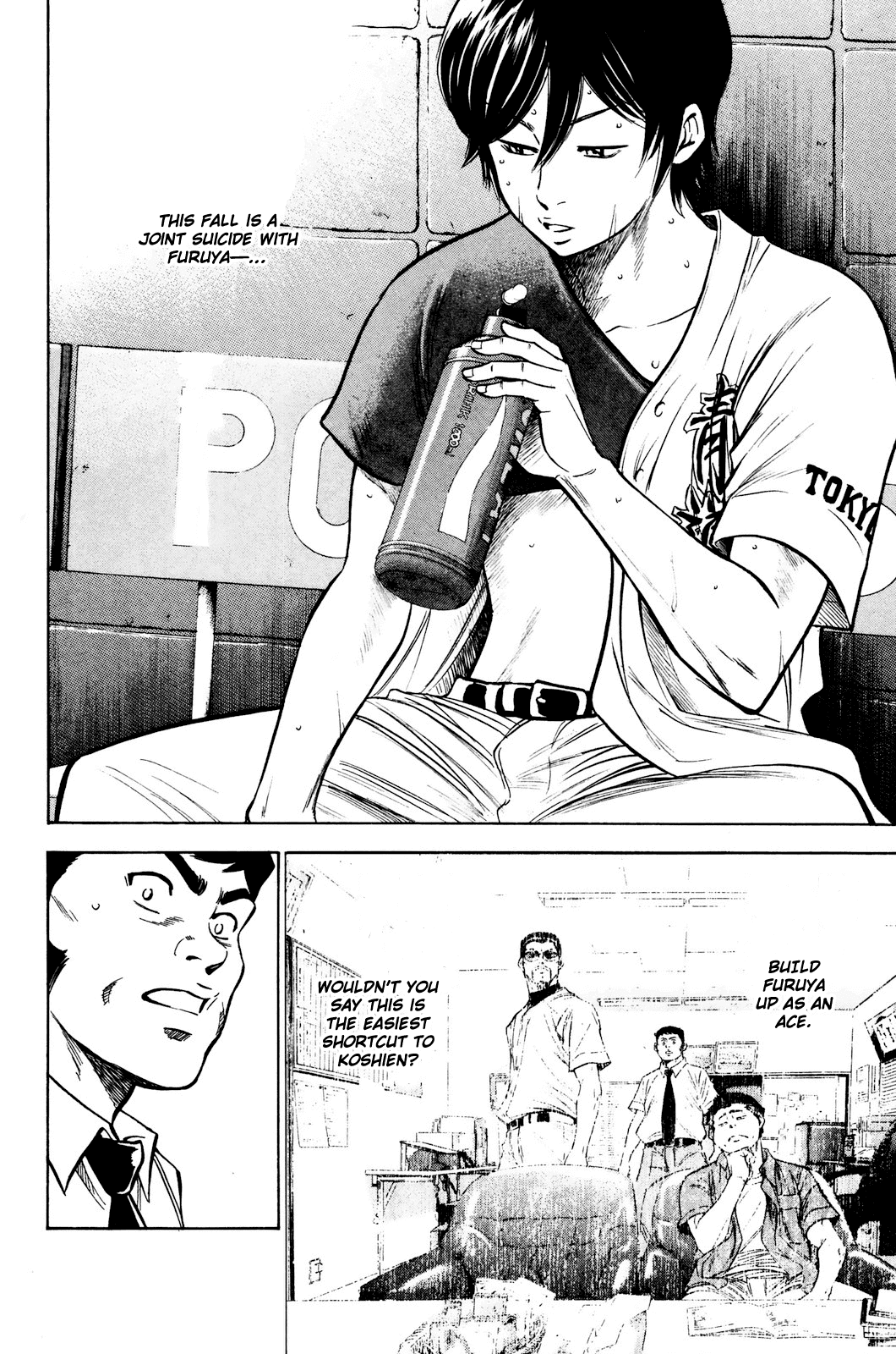 Daiya no A Chapter 224 page 5 - Chapter 224: The Final Lesson