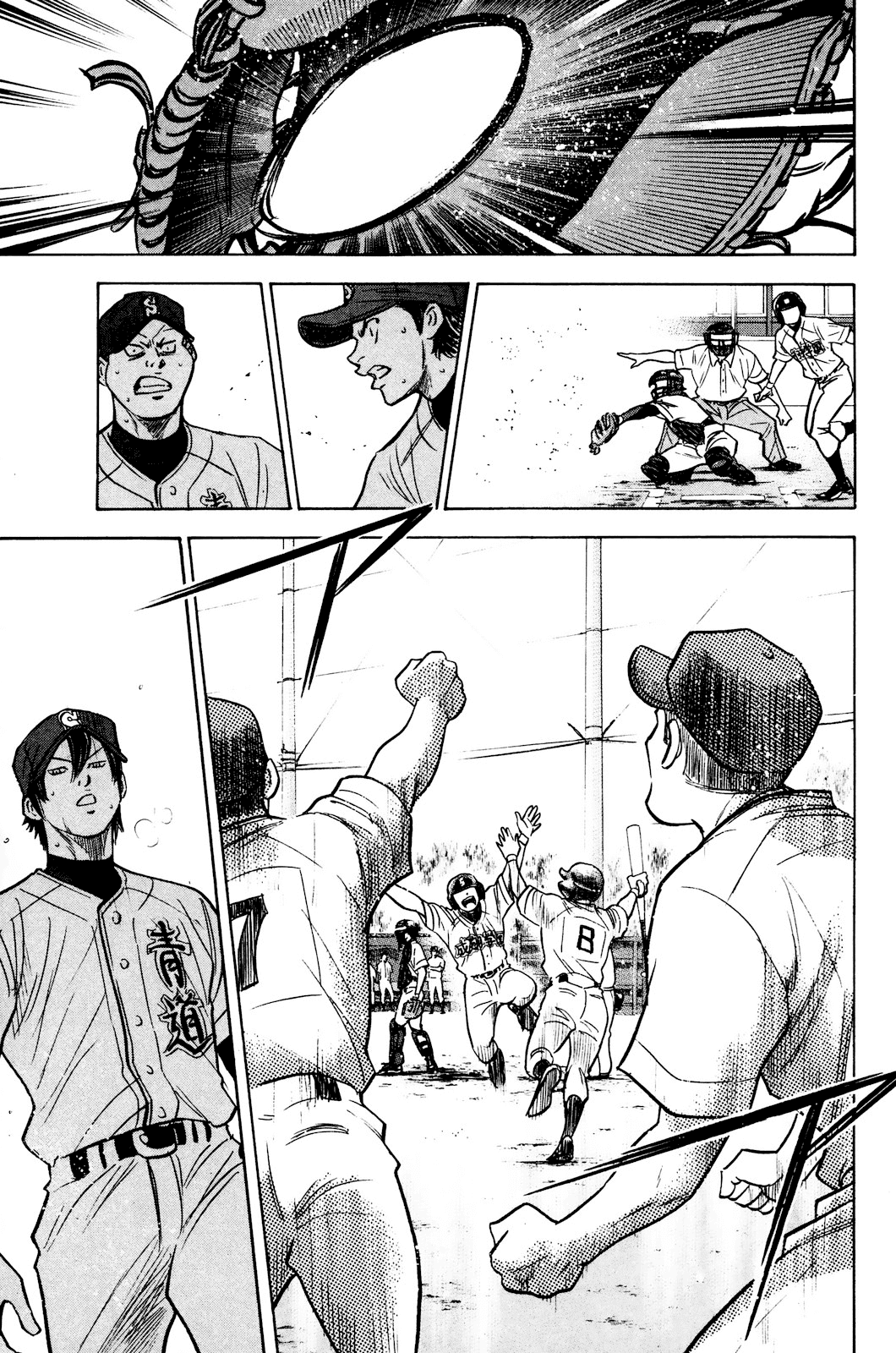 Daiya no A Chapter 225 page 12 - Chapter 225: Pitfall